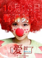 三级五月天